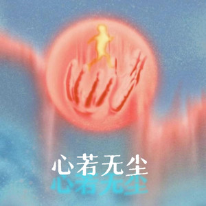 香蕉网在线视频
