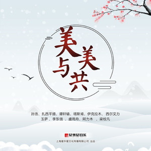 香蕉网在线视频
