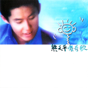 香蕉网在线视频
