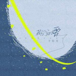 香蕉网在线视频
